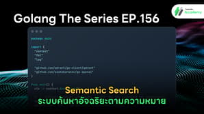 ไดอะแกรมระบบ Semantic Search Pipeline ด้วย Go, OpenAI Embedding และ Qdrant DB