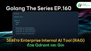 ภาพหน้าปก Golang The Series EP.160 วิธีสร้าง Enterprise Internal AI Tool (RAG) ด้วย Qdrant และ Gin ของ Superdev Academy