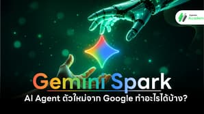 Cover image of Gemini Spark, the new intelligent AI Agent by Google for developers