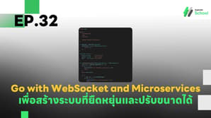 EP.32 Connecting WebSocket with Microservices in Go for Scalable and Flexible Systems