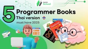 5 Thai language programmer books that you should have at home!