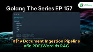 ภาพสถาปัตยกรรม Document Ingestion Pipeline สกัดข้อความจากไฟล์ PDF และ Word ด้วยภาษา Golang ส่งเข้า Qdrant Database สำหรับระบบ RAG